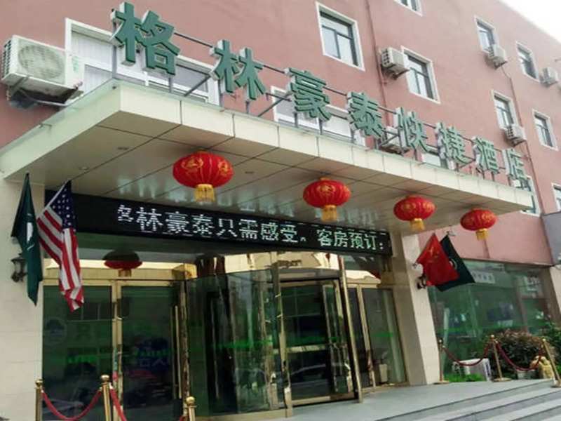 GreenTree Inn Bozhou Mengcheng Zhuangzi Road Express Hotel
