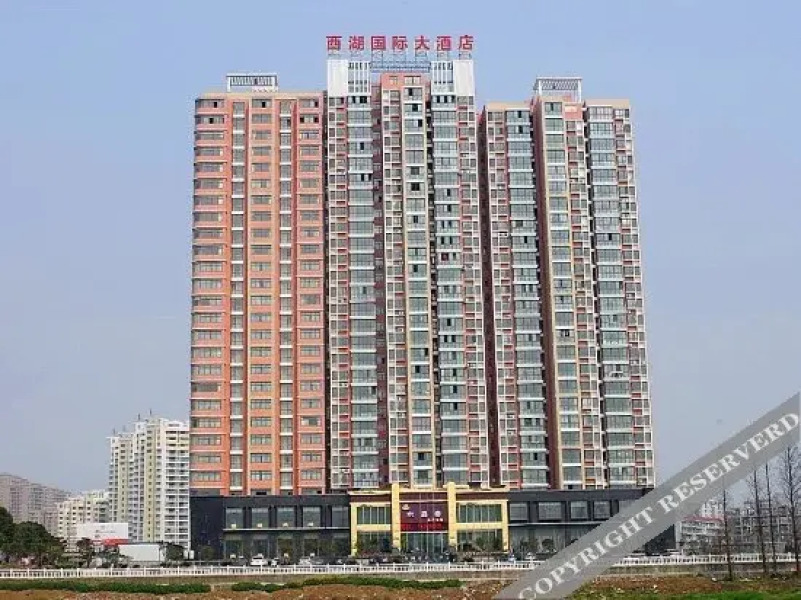 Xihu International Hotel