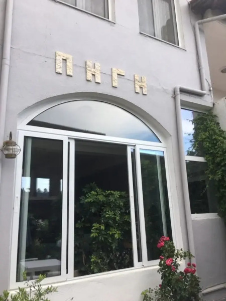 Hotel Pighi