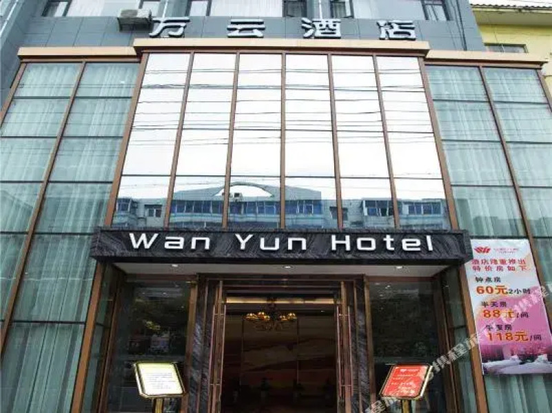 Wan Yun Hotel