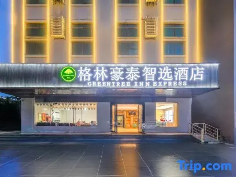 GreenTree Inn Express Dongfang Avenue High-Speed Railway Station