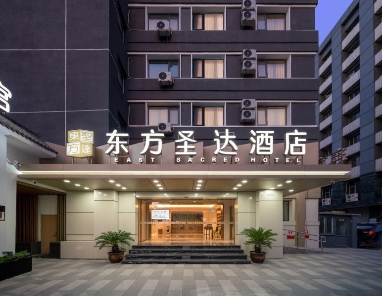 East Sacred Hotel-near Beijing Tiananmen Square,the Forbidden City,Wangfujing Street-Newly renovated hotel