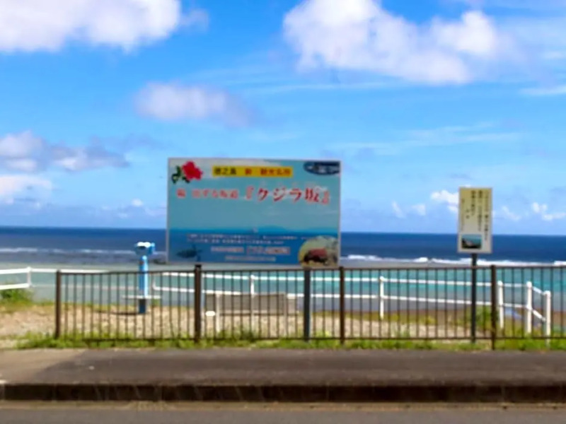 Yugaku Resort Kimukura - Vacation STAY 93867v