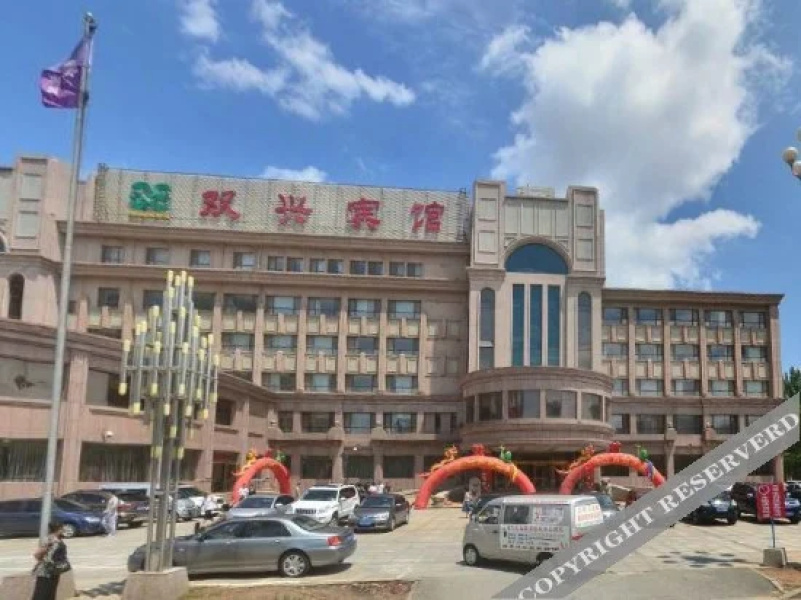 Shuangxing Hotel