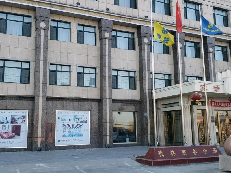 Delin Business Hotel