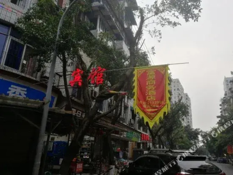 Fuyuan Business Hotel