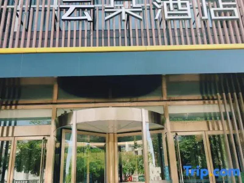 Atour Hotel Renqiu
