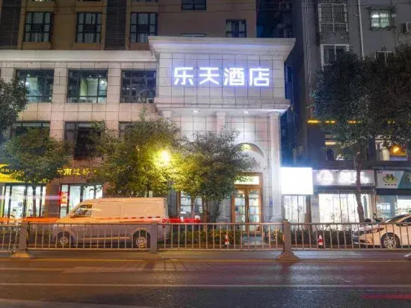 Mianyang Letian Boutique Hotel