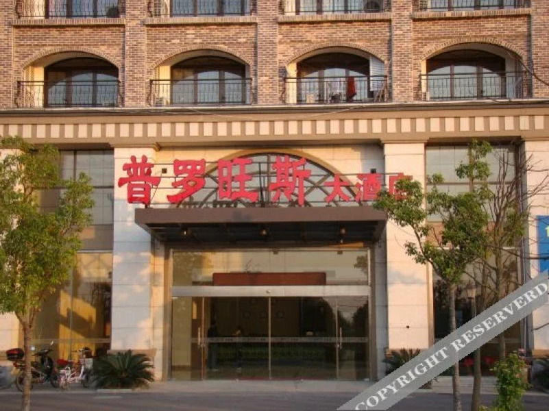 Chongming Provence Inn