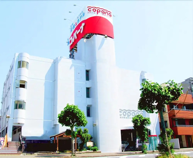 Hot Spring & Capsule Hotel copana