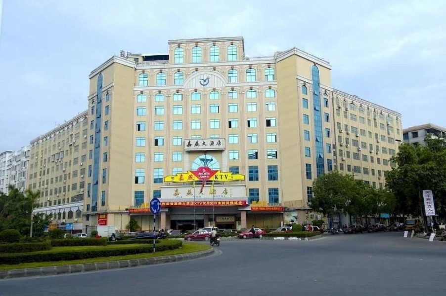 Jia Yan Hotel