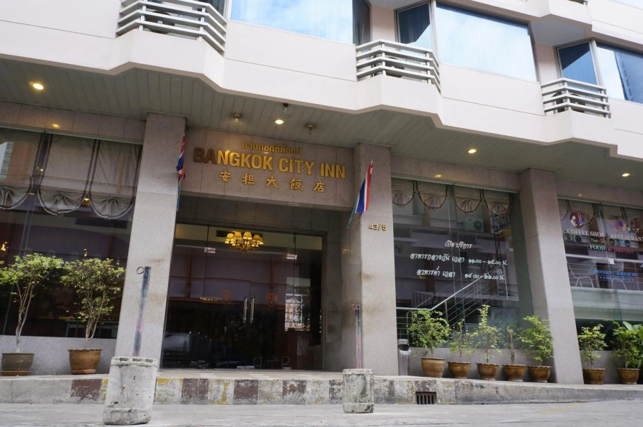 Bangkok City Inn Hotel