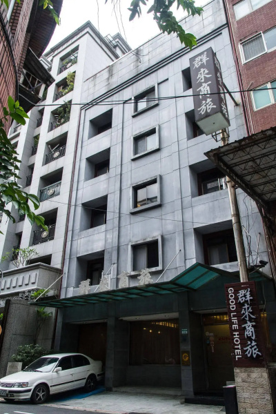 Good Life Hotel