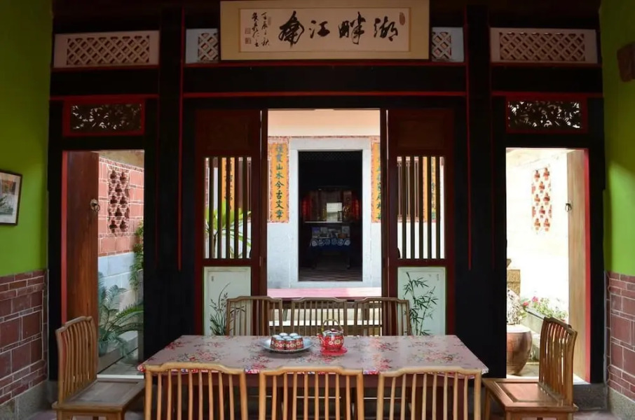 Otter's Home (Min Nan Style)