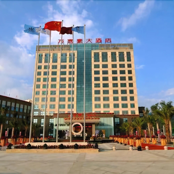 Wanjiahao International Hotspring Hotel