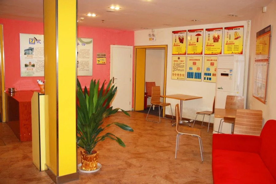 7Days Inn Wuhan Xunlimen Metro Station