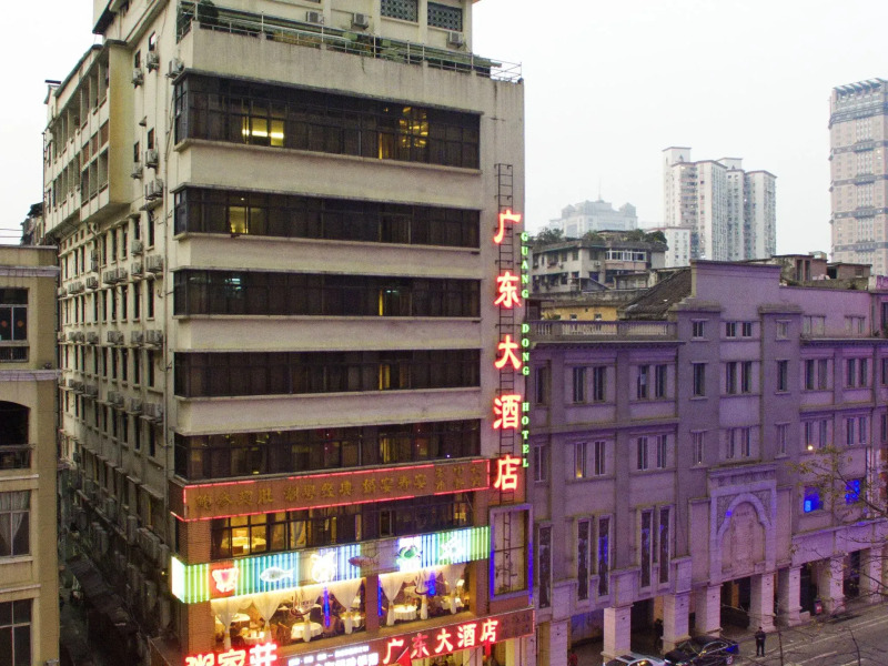 Guang Dong Hotel