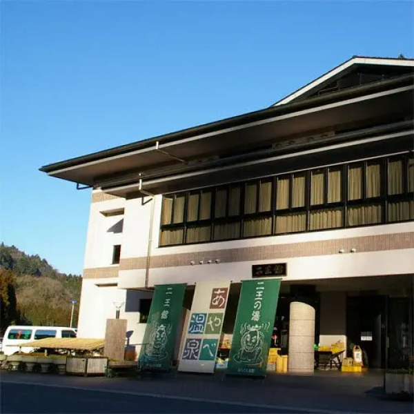 Ayabe Onsen Nioukan