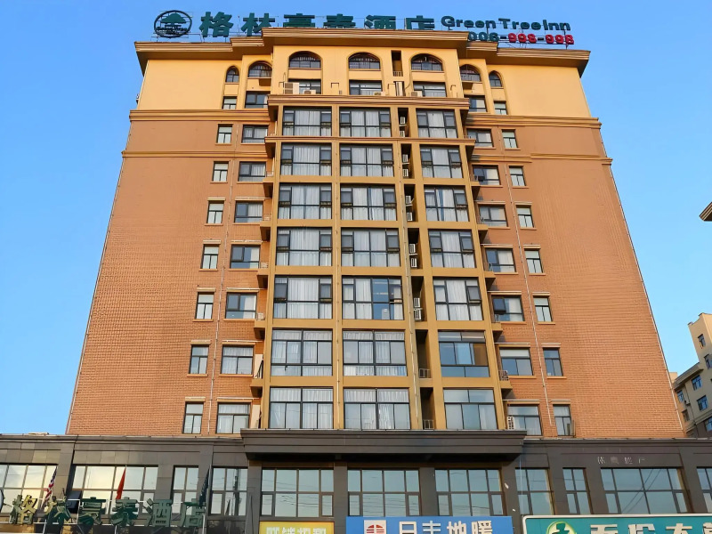 GreenTree Inn Shangqiu Suiyang Avenue Hotel