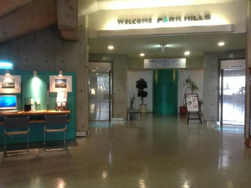 Shirogane Park Hills