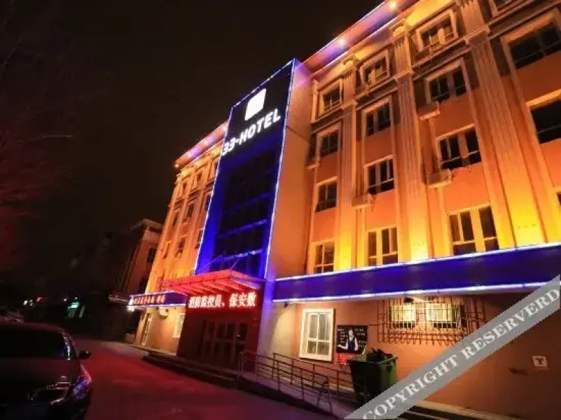 Karamay Shangpin Weiai Hotel