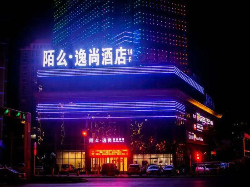 Momo Yishang Boutique Hotel