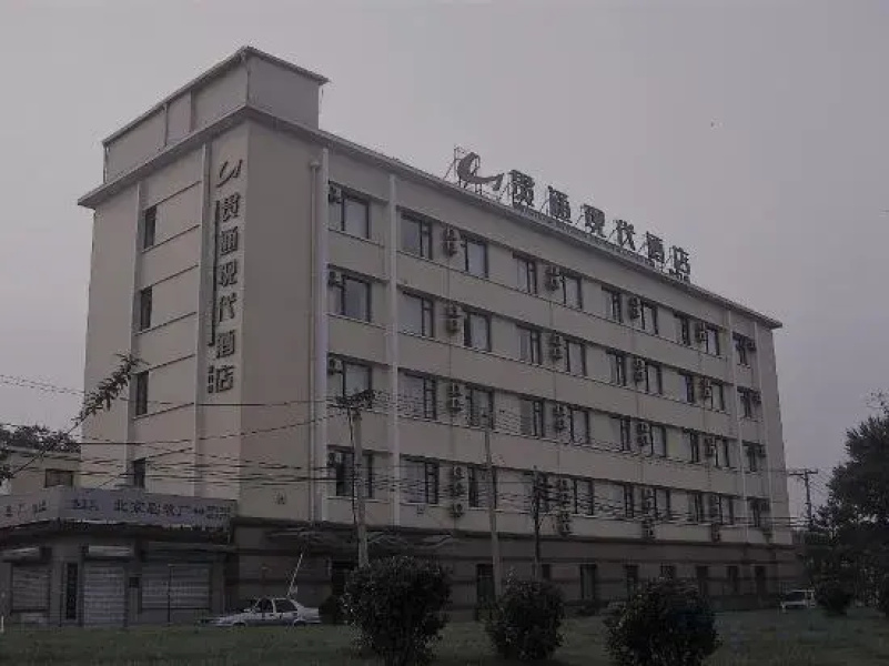 Guantong Modern Hotel (Beijing Qianmen)