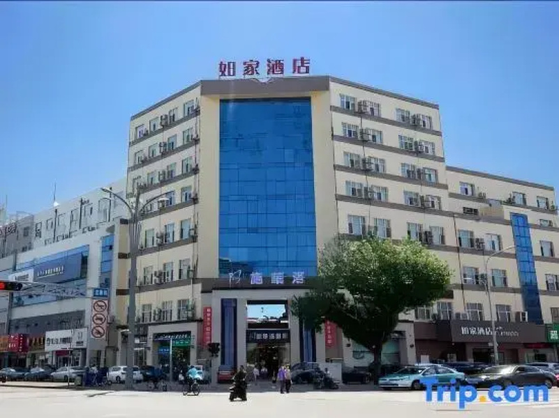 Homeinn · neo (Qiqihar Longnan Street)