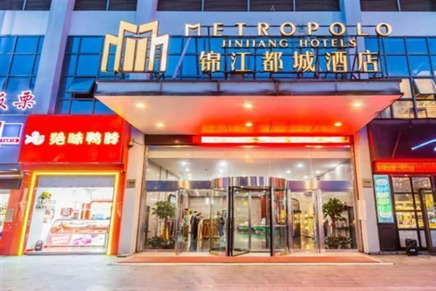 Metropolo Shaoxing Keqiao Wanda Square