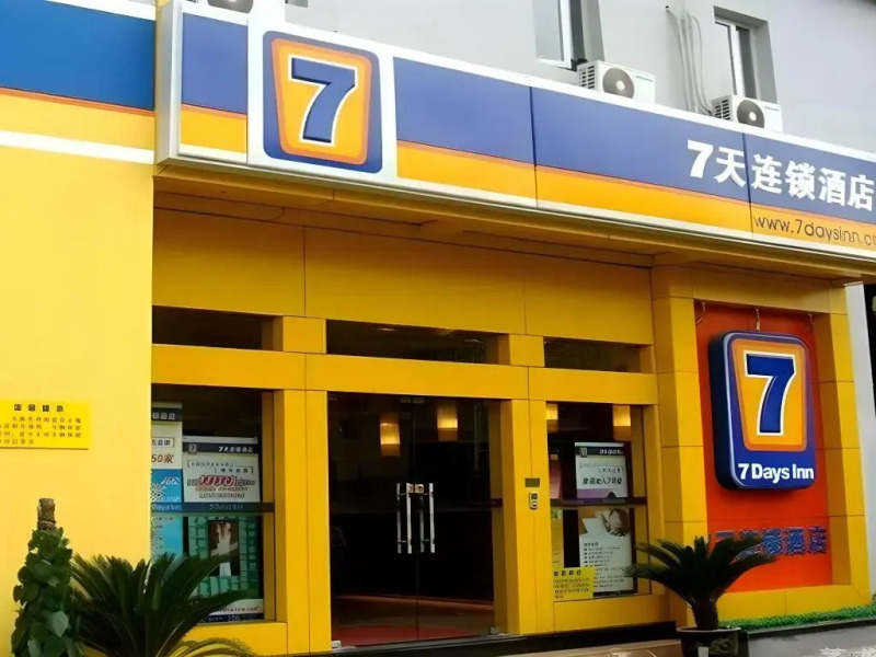 7Days Inn Beijing Miyun Gulou Street County Government