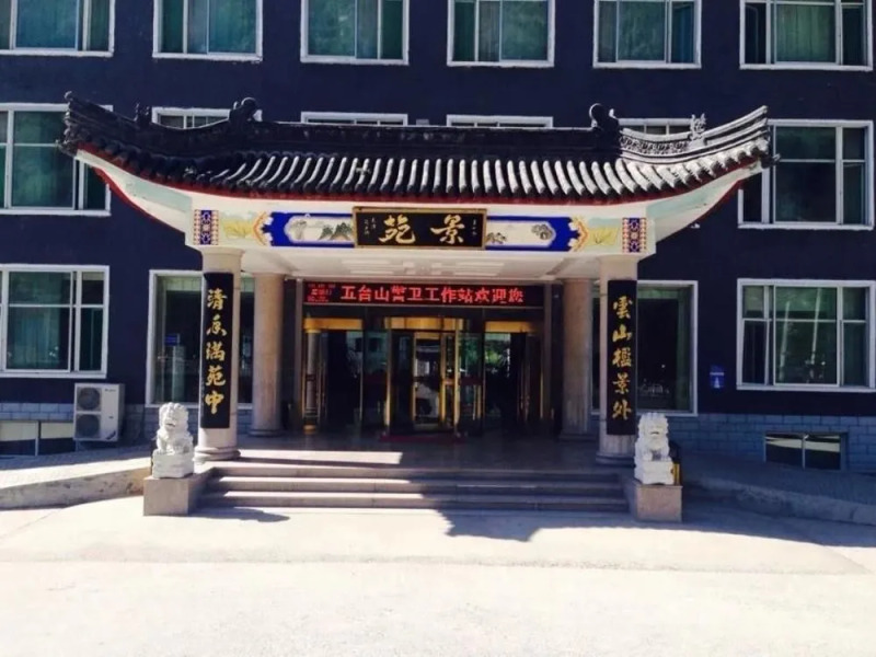 Wutaishan Jingyuan Hotel
