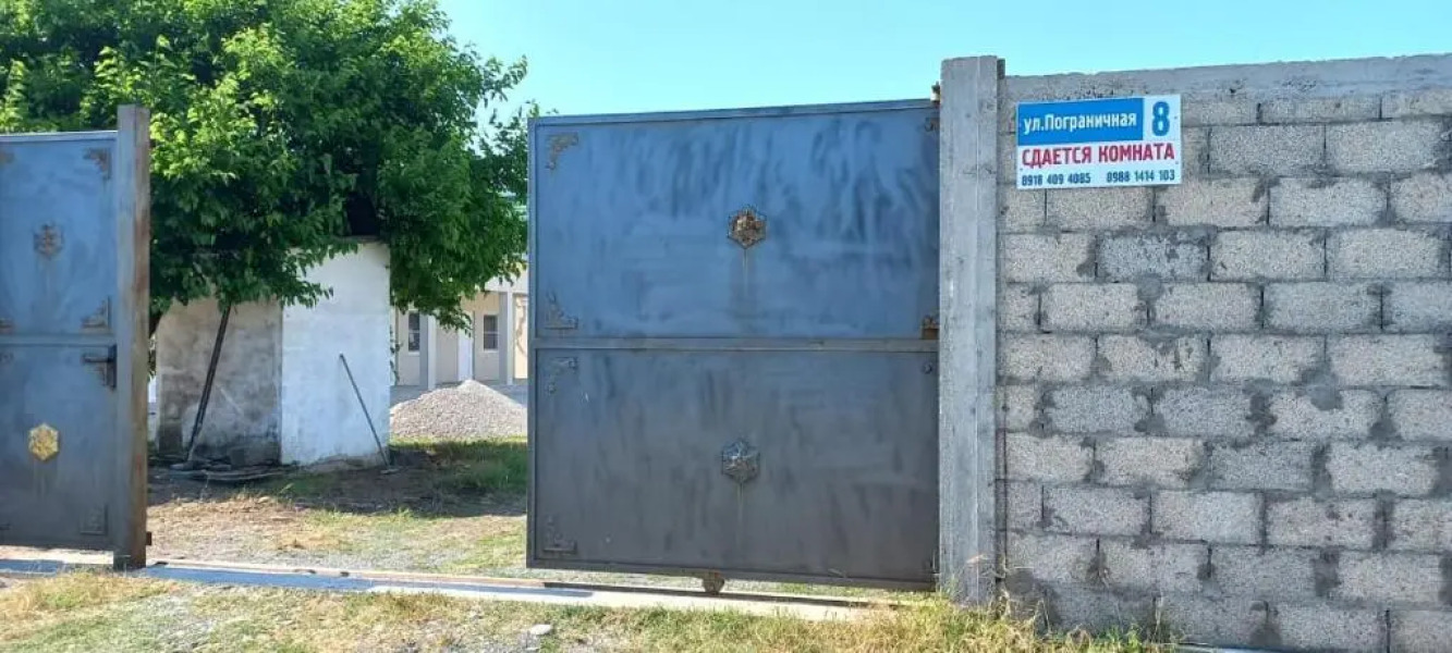 Пограничная 8