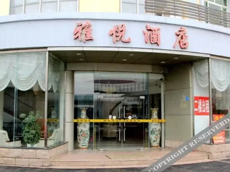 Yayue Hotel
