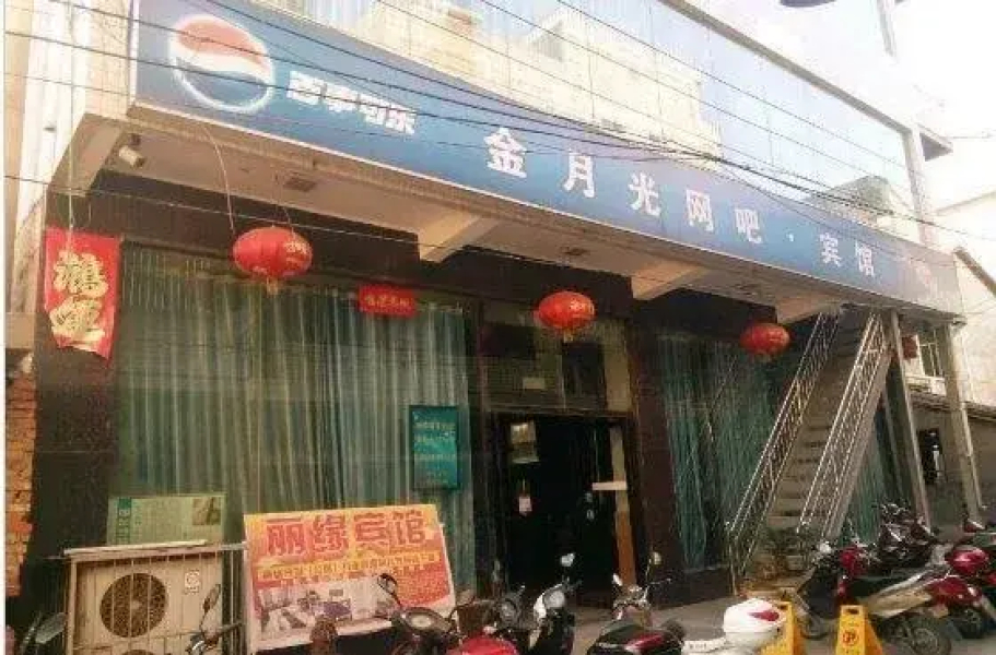 Liyuan Inn