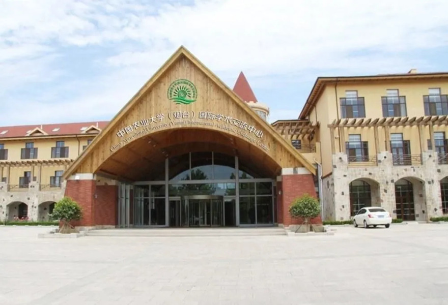 International Academic Exchange Center of China Agricultural University