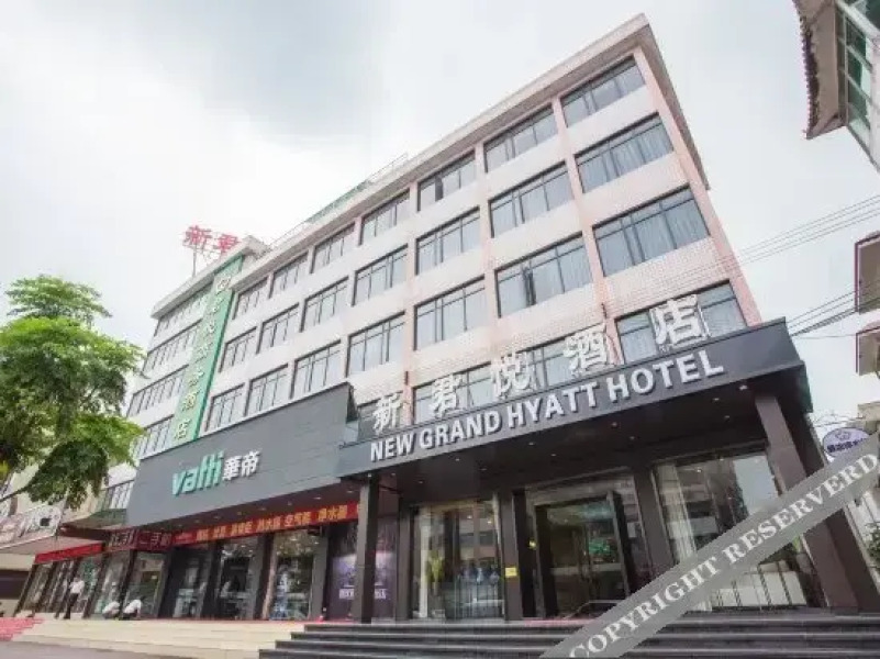 肇庆高要新君悦酒店