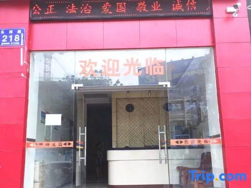 Ledong Romantic Park Business Hotel