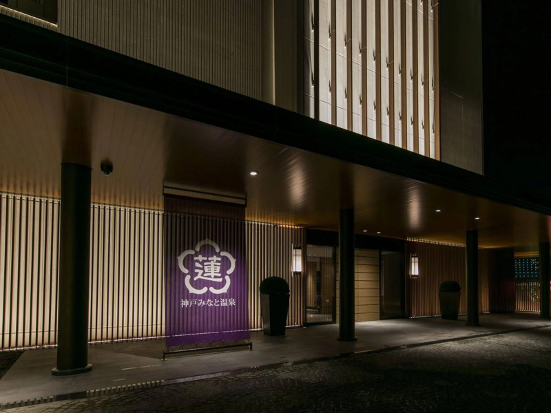 Kobe Minato Onsen Ren - Adult Only