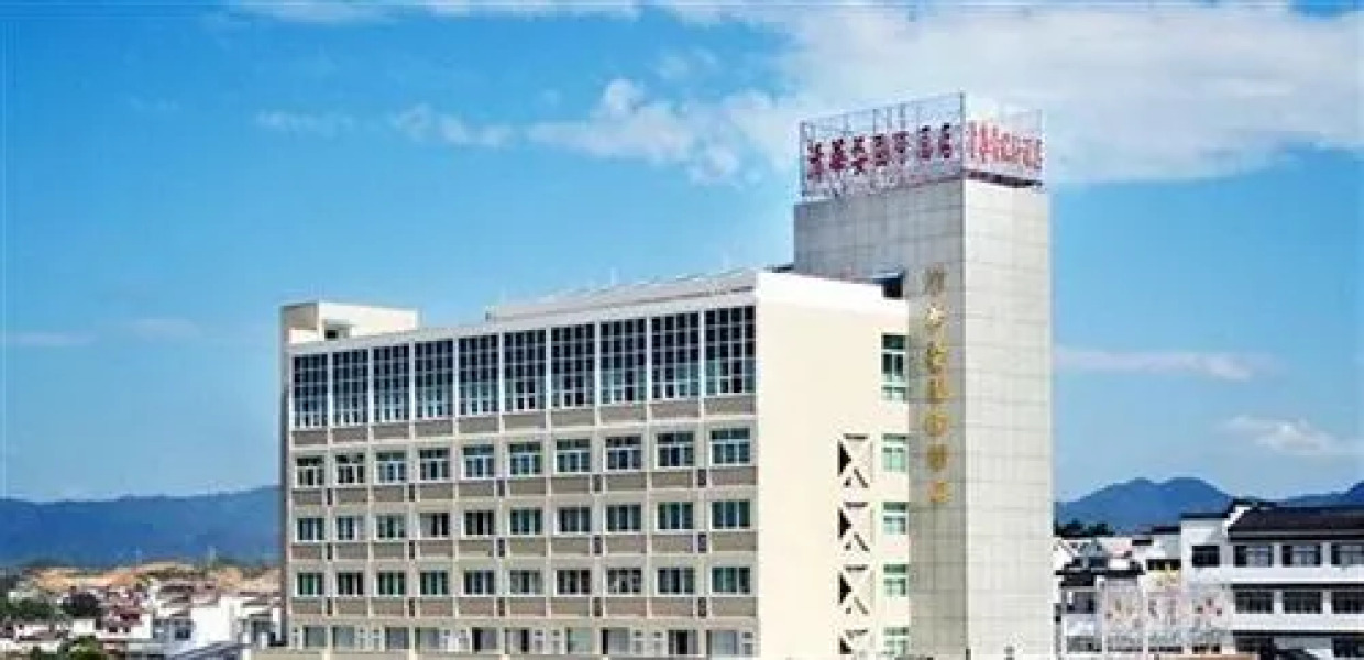 Wuyuan Qinghuawu International Hotel