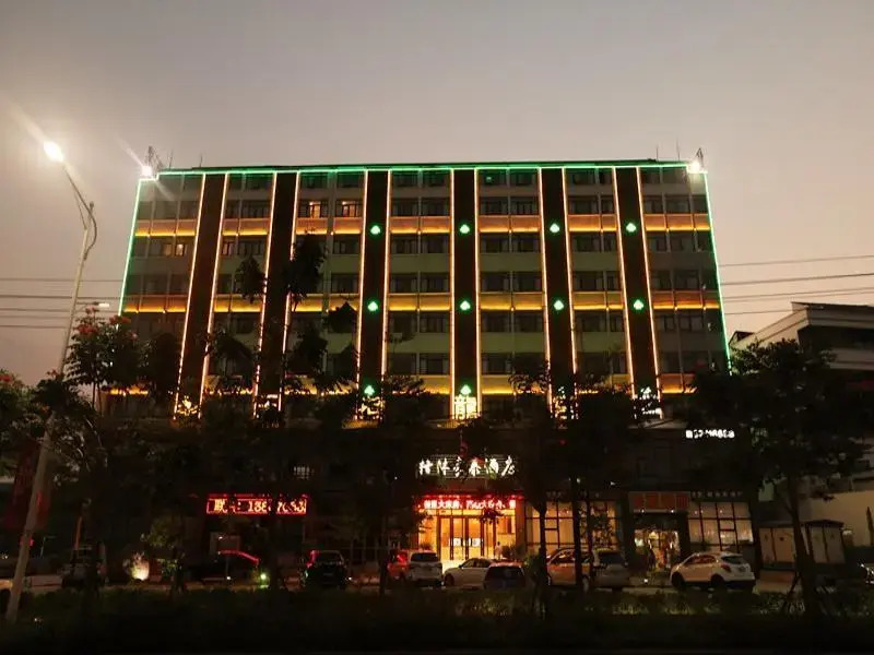 GreenTree Inn Haikou Chengmai Software Park