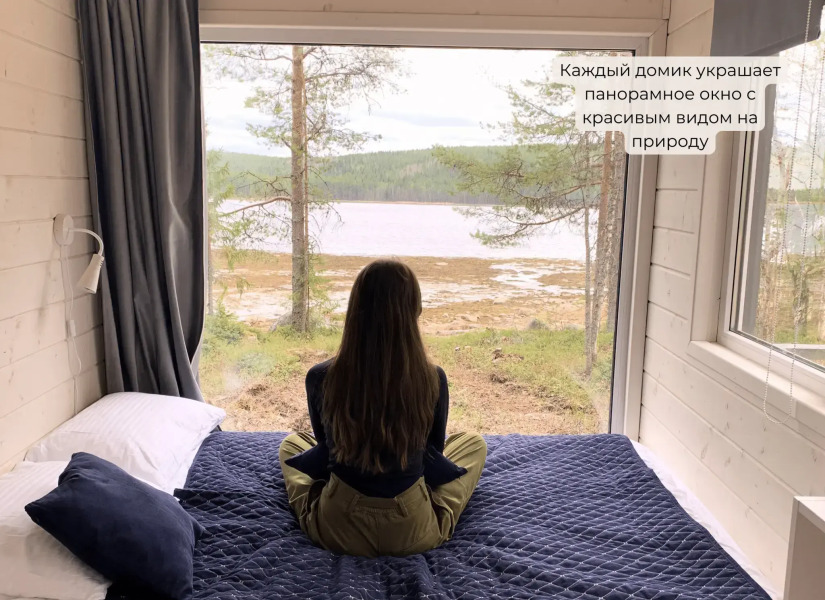 Точка притяжения