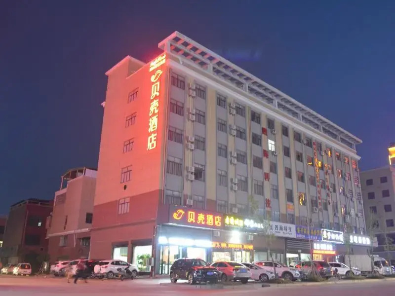 Shell Hotel Macheng Trade Logistics City