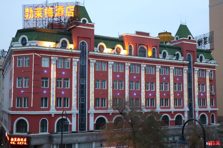 Bremen Hotel Harbin Train station