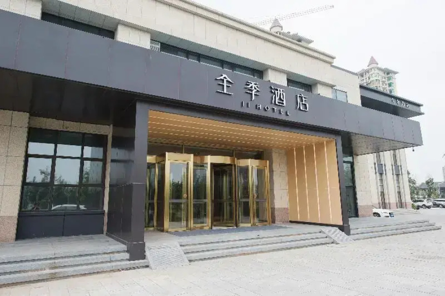 Ji Hotel (Tongliao City Government)