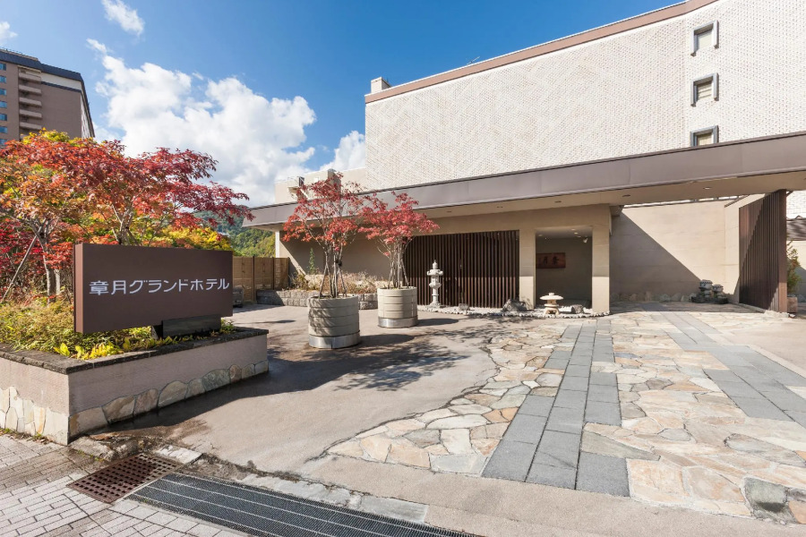 Shogetsu Grand Hotel