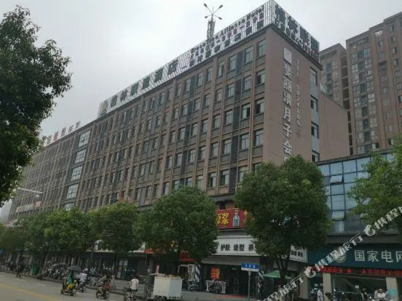 GreenTree Alliance Hotel (Quanjiao High-speed Railway Station Jianghai New City Plaza)