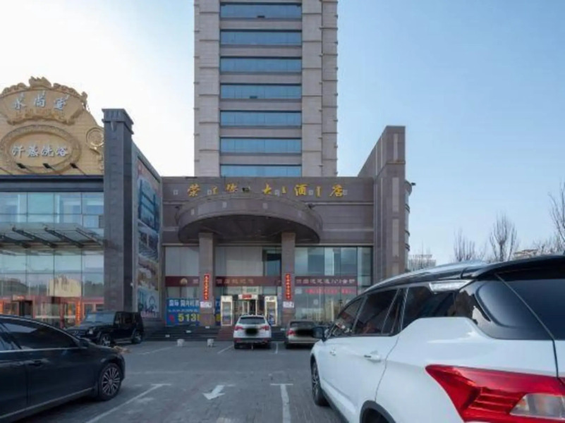 Baotou Rongzi Hotel