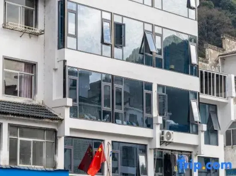 Huang Mountain Wangfeng Hotel