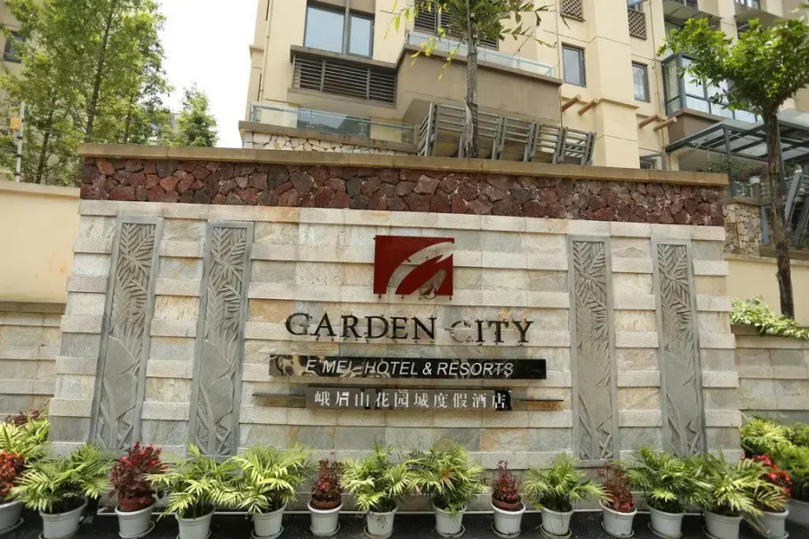 Emeishan Garden City Hotel & Resorts