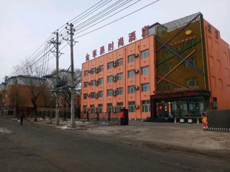 RuJia Ease Hotel (Mudanjiang High-Speed Railway Station University Town)